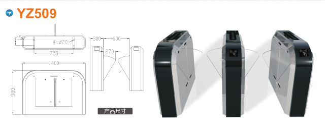 黄石翼闸四号