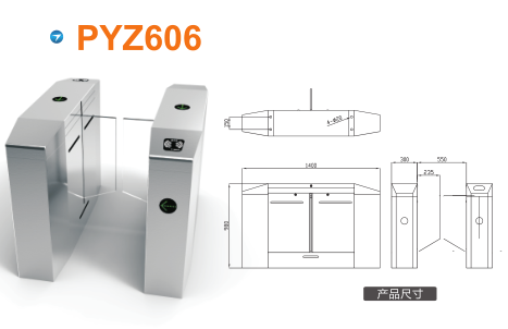 黄石平移闸PYZ606