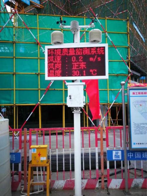 黄石扬尘监控系统二号