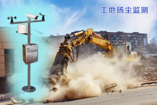 黄石扬尘监控系统四号